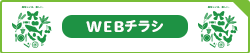 いずみ火曜市