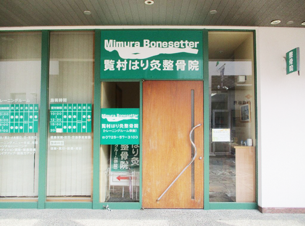 店舗情報