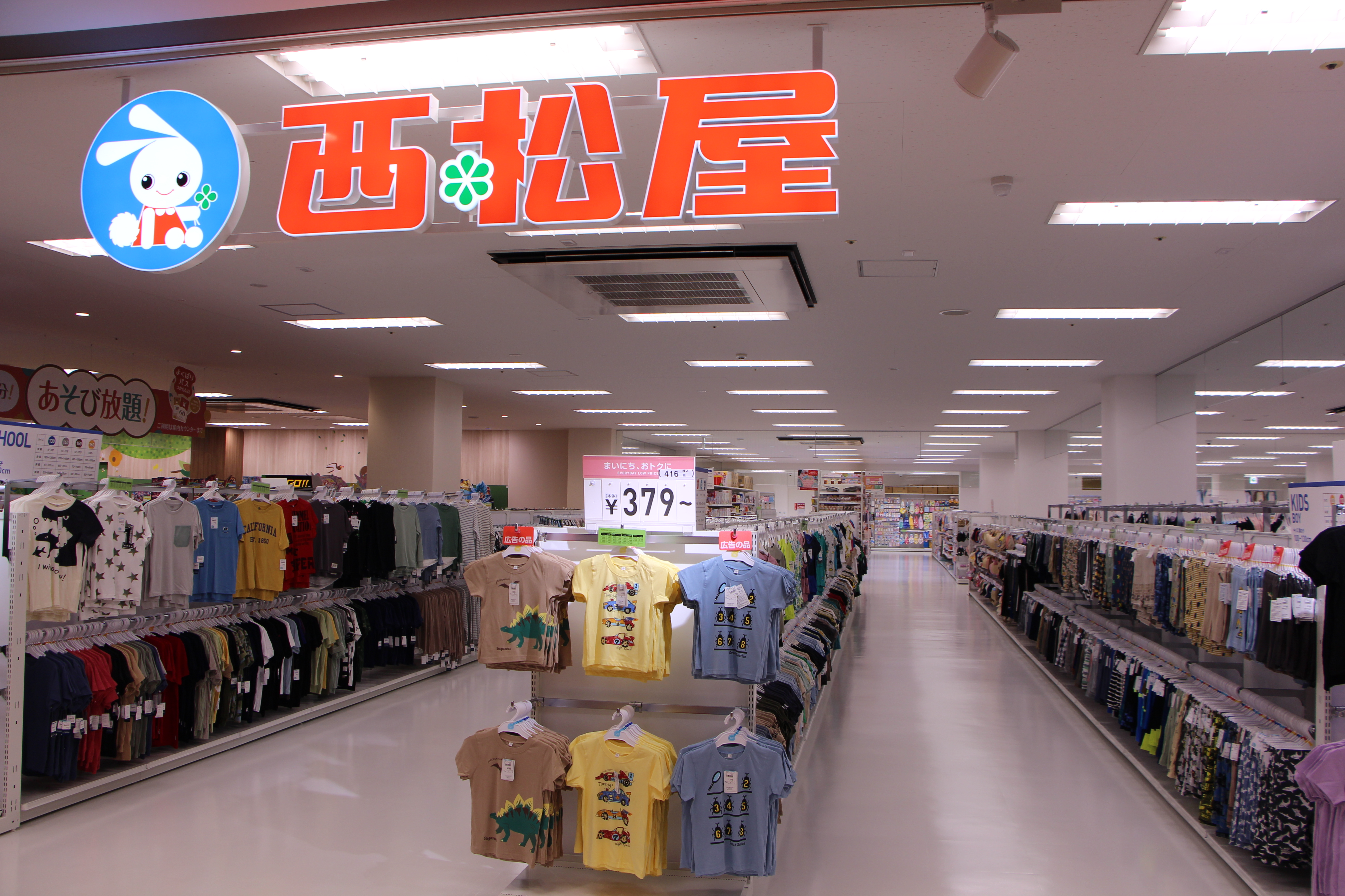 店舗情報