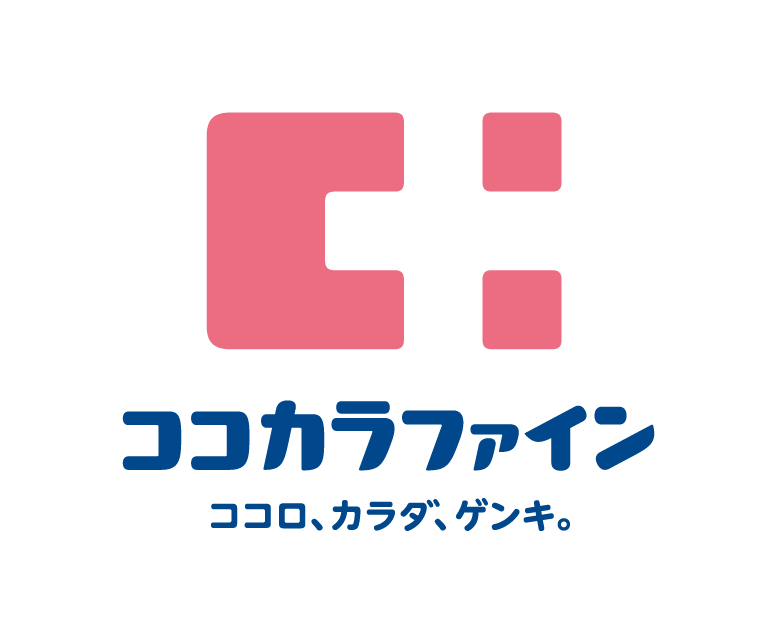 ココカラファイン 薬局
エコールいずみ店